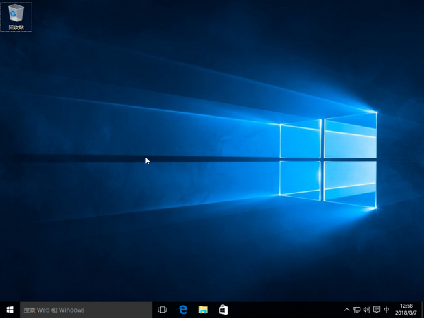 图17  Windows 10操作系统界面