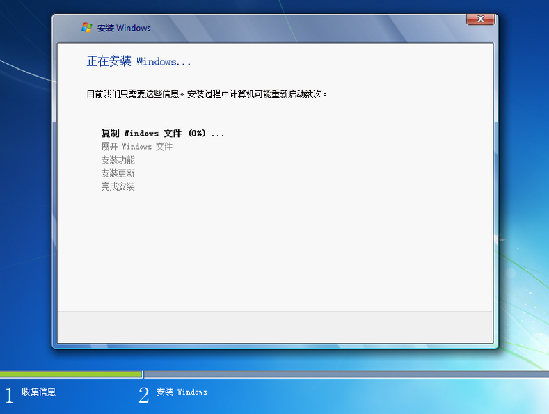 图14  开始安装Windows 7